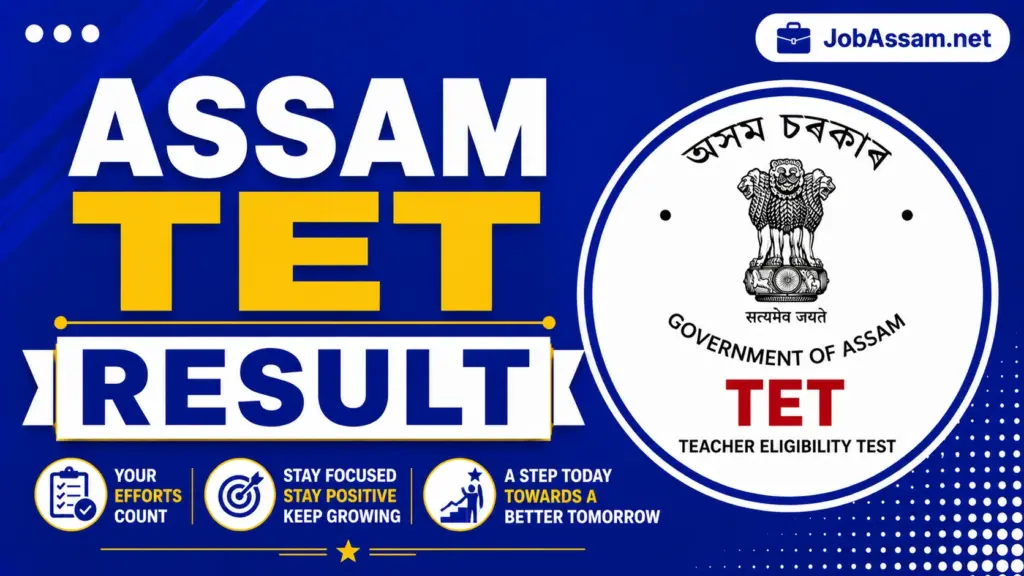Assam TET Result 2026 – Important Special TET LP & UP Result Date