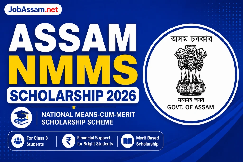 Assam NMMS Scholarship
