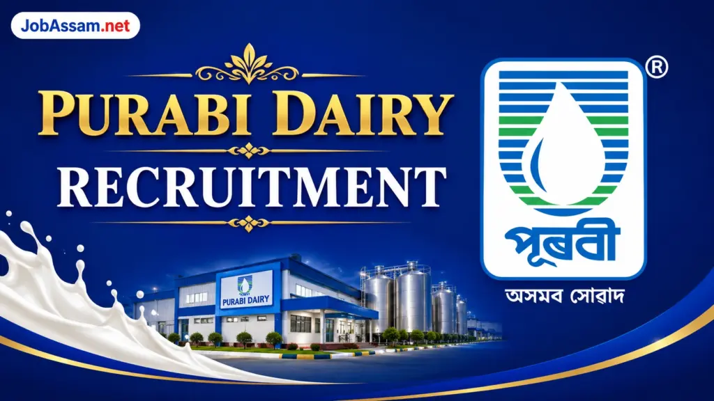 Purabi Dairy Recruitment